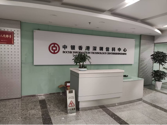 深圳中银信科中心 异地灾备语音灾备项目案例